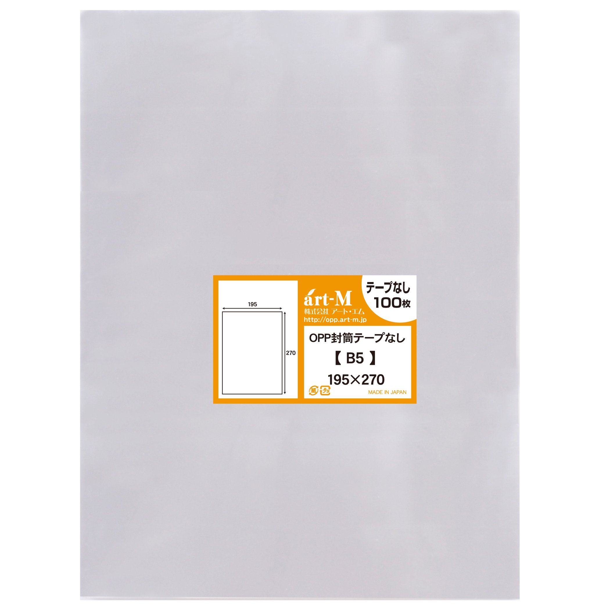 Amazon | アート・エム 【国産】テープなし B5【 B5用紙 / 大学